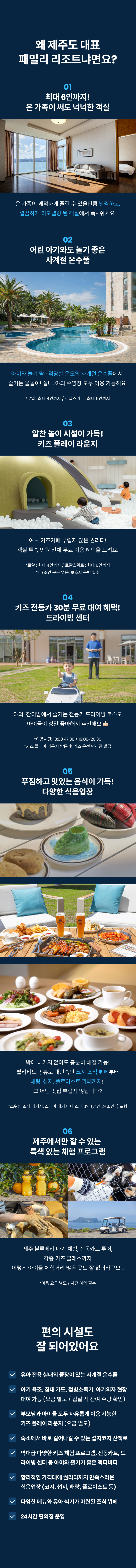 휘닉스 3.png